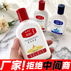 SOD蜜維生素e乳馬油護手霜秋冬保濕補水面霜潤膚乳一件批發代發