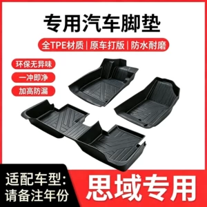 Honda Civic 8, 9, 10, 11-ci nəsil üçün TPE avtomobil döşəmələri