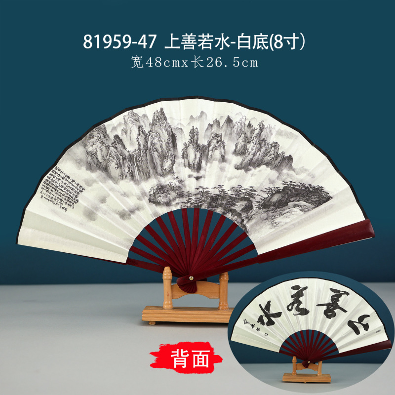 8inch 古代男性扇子中国扇子赤骨絹扇子古代男性はいつでもダンス扇子小道具を持ち運べます|undefined