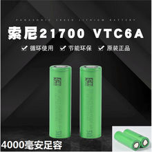 21700�� 4000mAh����늄�܇�о 5C����18650����