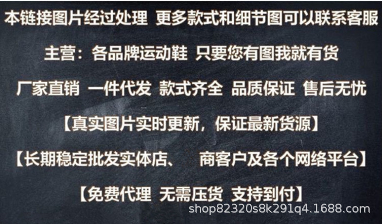 一键上货_20250423053937