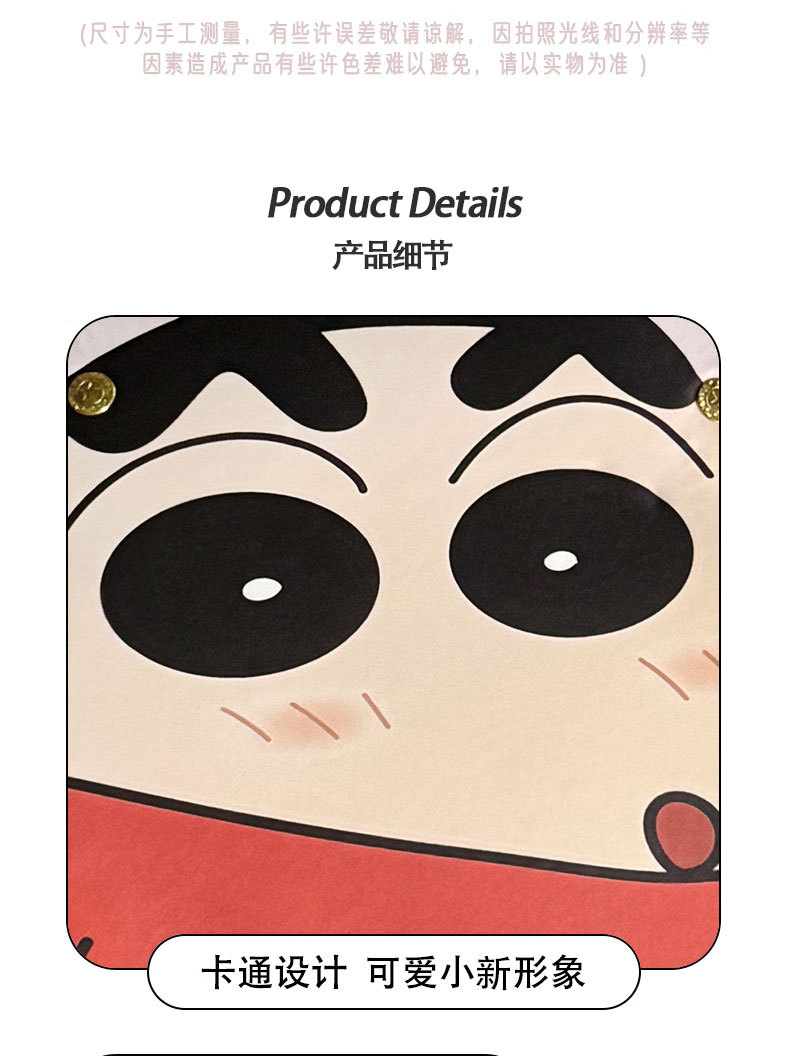 Crayon Shin-Chan Car Seat Back Anti-Kick Pad for Women Cute Car Leather Seat Back Anti-Fouling Pad Cartoon Protective Pad