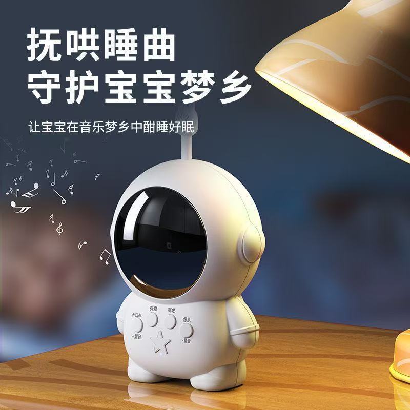 早期教育宇宙飛行士宇宙飛行士ストーリーマシン赤ちゃん童謡ストーリー音楽マシン教育啓発教育子供のおもちゃ|undefined