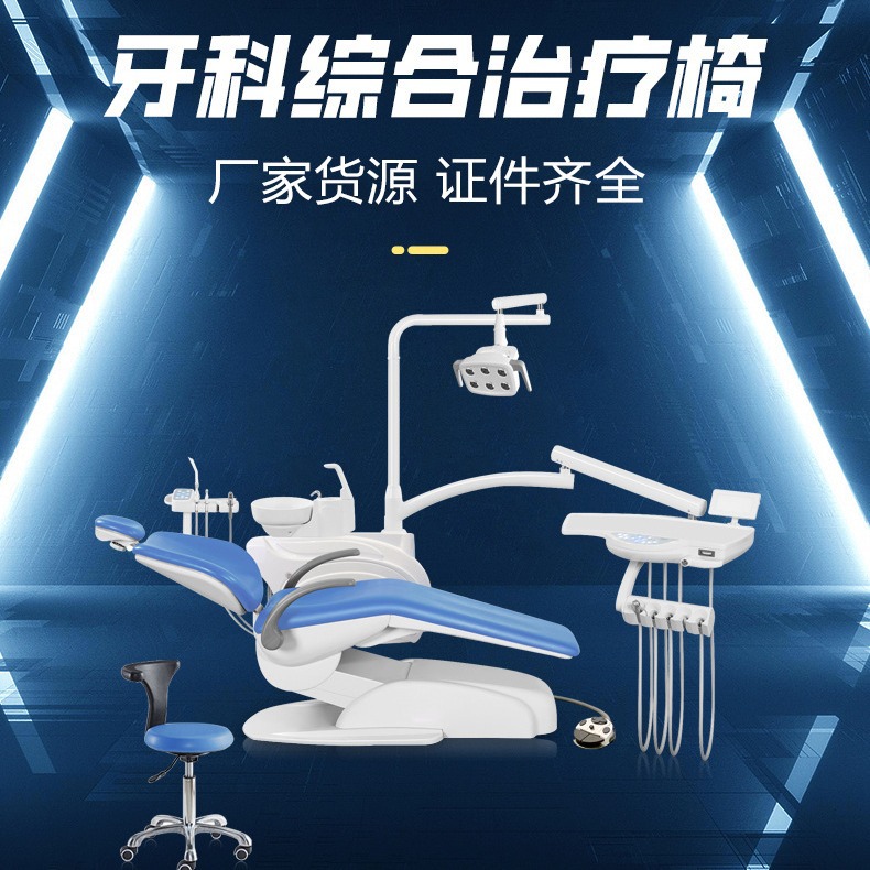 silla de tratamiento integral dental silla dental eléctrica aparato dental silla dental máquina de tratamiento integral dental mesa de tratamiento oral