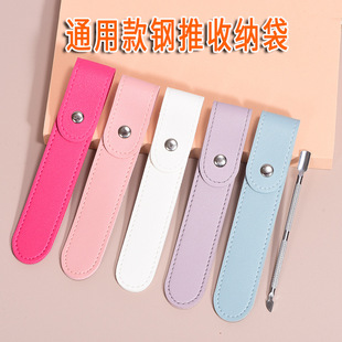 Beauty and Manicure Storage Set, Polishing Head, Dead Skin Shear, Steel Pusher, Tweezers, Acne Blackhead Set, Wear-Resistant, Waterproof, Portable Leather Case