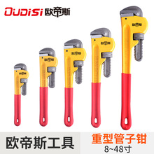 管钳 管子钳扳手 大号万用水管钳子扳手多功能万用家用小管钳喉钳