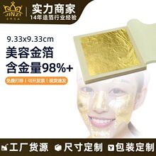 ������98������w���AԭҺ�𲭼� 9.33CM���ݽ𲭏S����E18