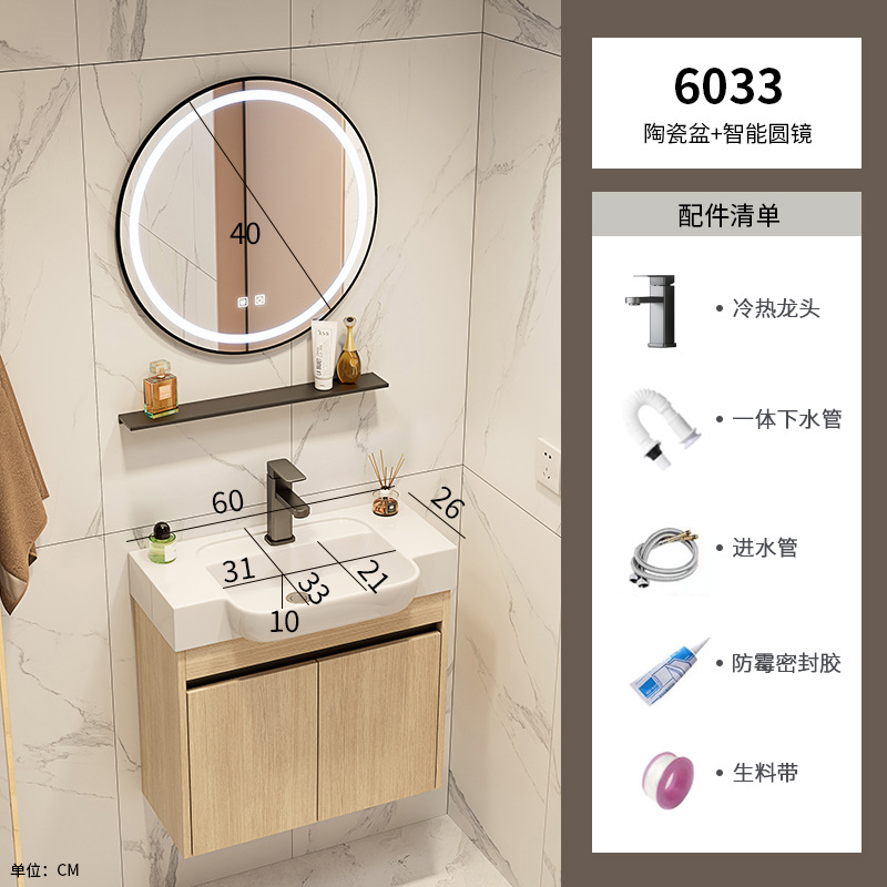 Color tronco espacio aluminio gabinete de baño combinación cerámica lavabo lavabo transfronterizo lavabo ultra estrecho lavabo