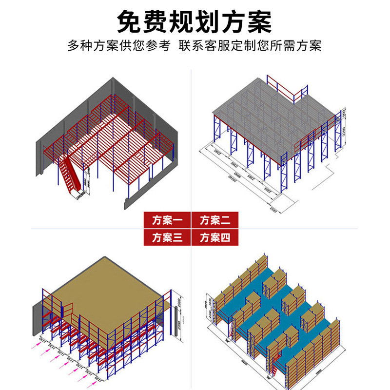 2階建て屋根裏プラットフォーム棚鉄棚工場特殊肥厚耐荷重金属収納棚高負荷|undefined