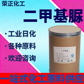 酯;化工中间体;杀菌灭藻剂