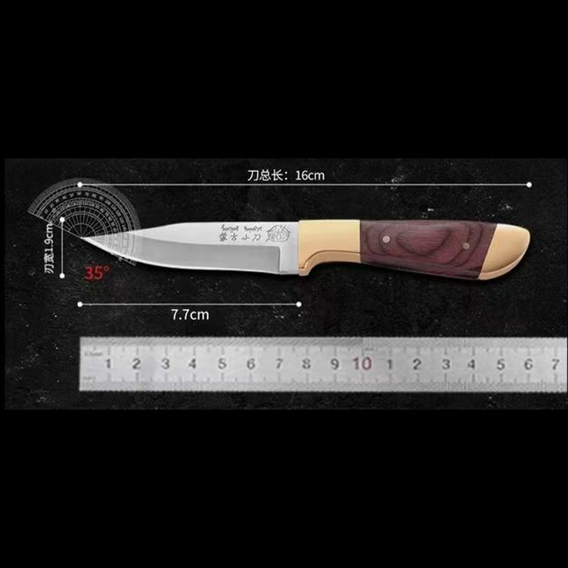 몽골 칼-빨간 가죽 케이스