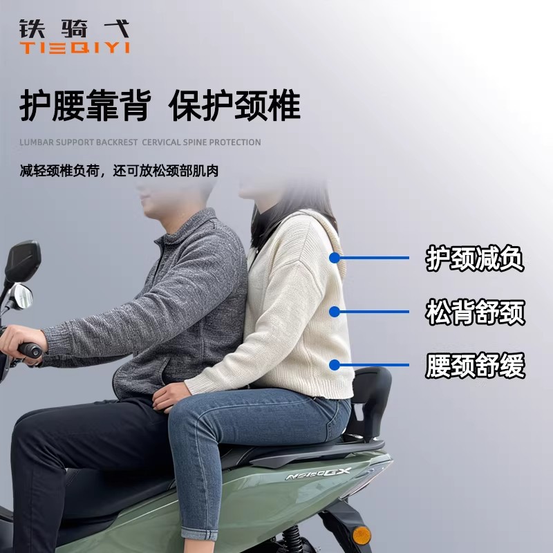 Suitable for Xin Da Zhou Honda Ns150Gx Rear Backrest Modification, Passenger Lumbar Support, Non-Destructive Installation Cushion Accessories