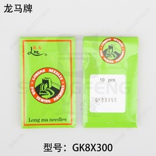 GK8X300�C����R�ƿp���C�������GK20-DN-2S�p�יCֱ�GK8*300