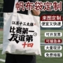 江苏定制手提足球帆布袋