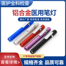 �S��ֱ��LEDͫ�׹P�� ��yʽ�X�Ͻ��t�ùP�� �������Ͳ��ǻ��