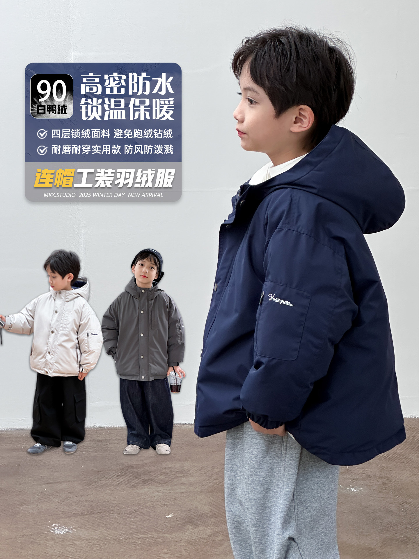 Chaqueta de plumón para niños chaqueta encapuchada para niños invierno 2025 ropa infantil invierno niño pequeño 90 chaqueta blanca gruesa