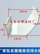 ȫ��pvc�����ˮ�۸ߵͲ����܌�ˮ�����܌�ˮ����ˮ�۸ߵ�ˮ��