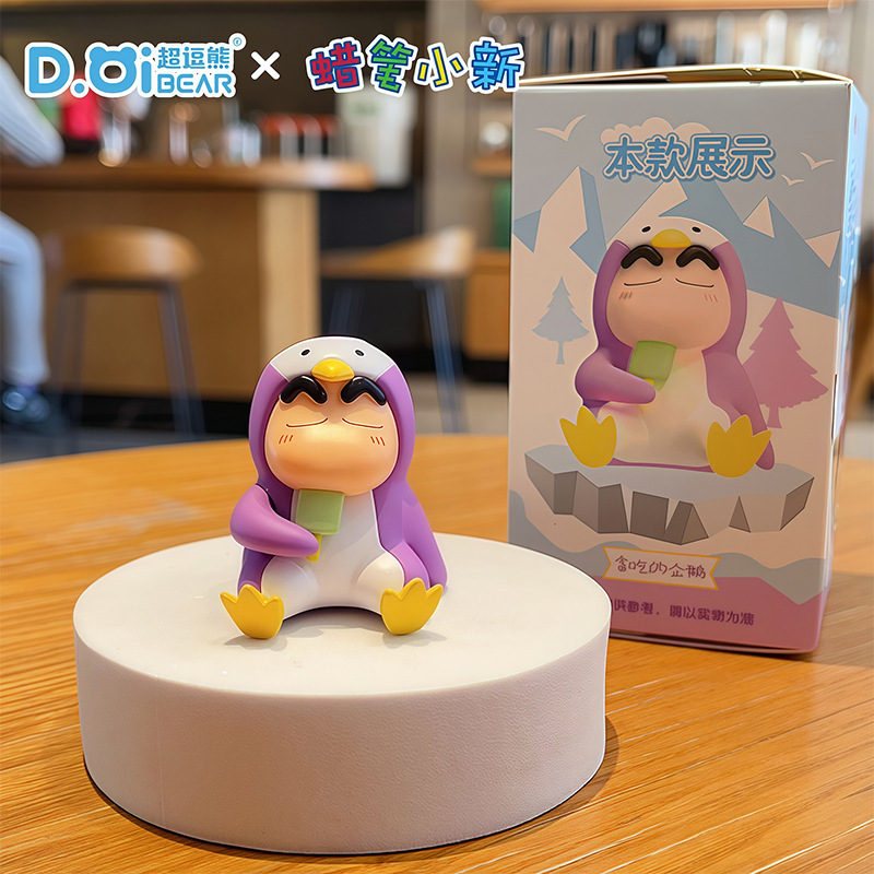 本物のクレヨンしんちゃん雪のロマンスシリーズブラインドボックス装飾品しんちゃん周辺アニメトレンドデスクトップ装飾品フィギュア|undefined