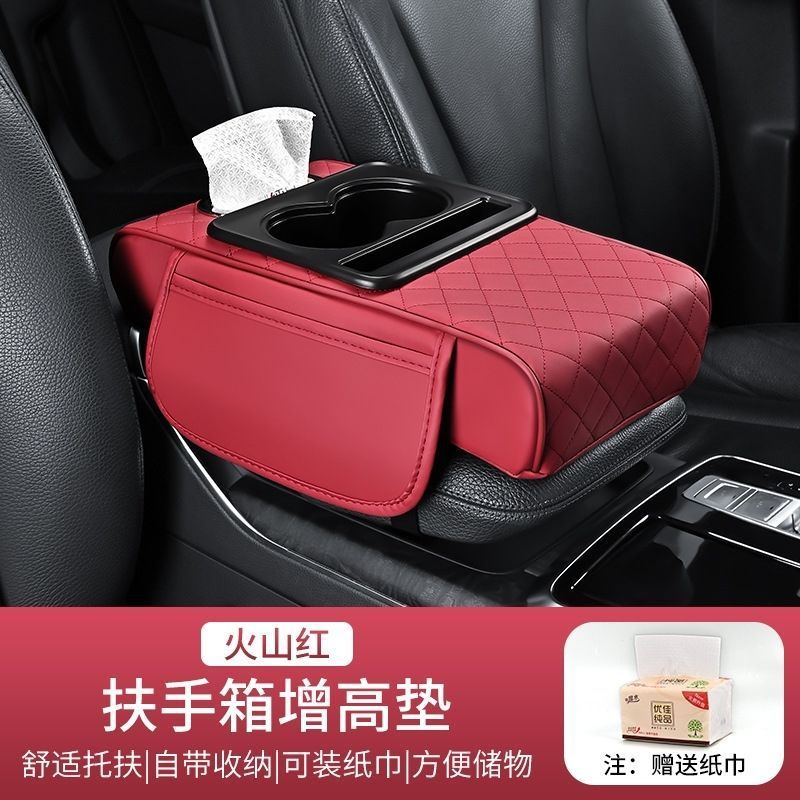 自動車の手すりの箱のマットの4つの統合の通用の手すりのマットの革の肘の増加のマットの車載の引き出し箱の側の収納|undefined