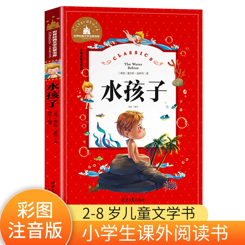 Раскрашенная книга, книга историй, чтение для учащихся, тренировка