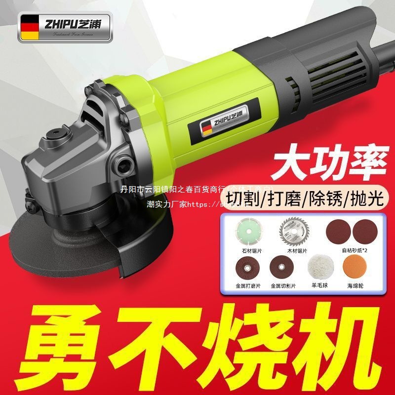 芝浦角磨机多功能切割机大功率家用式手砂轮手磨机抛光打磨磨光机