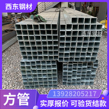 50x50x5�ķ��܃r�� 4x8�ķ��� �麣���F������ 䓹�����