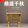 方形铜鼎