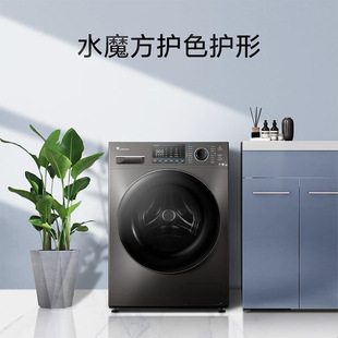 Little Swan Washing Machine Fully Automatic 10kg Drum Washing and Drying Machine Household Water Rubik's Cube Td100Vc80Mt