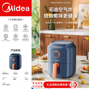Midea air fryer household oven integrated multi-functional automatic electric fryer potato chips machine KZ30E3L