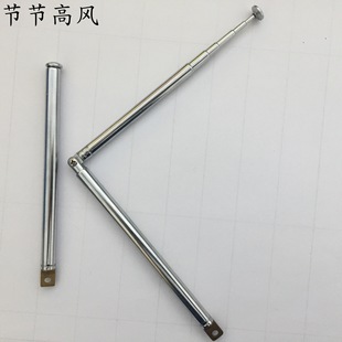 Built-in sunken antenna radio antenna rotating antenna source manufacturers for price concessions