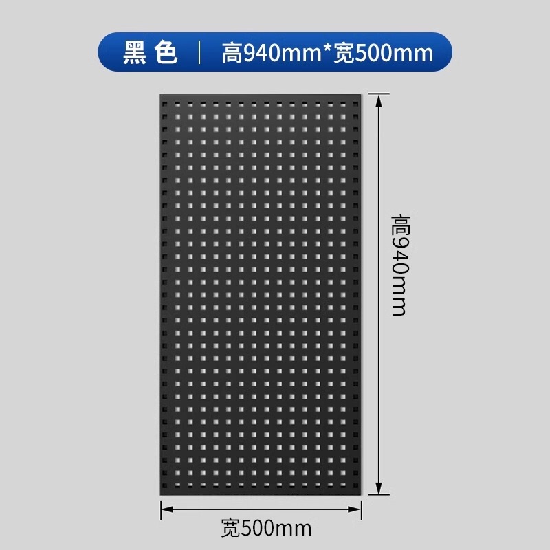 棚穴穴板金物工具掛け板壁棚四角い穴多機能金属収納掛けアクセサリー展示棚|undefined