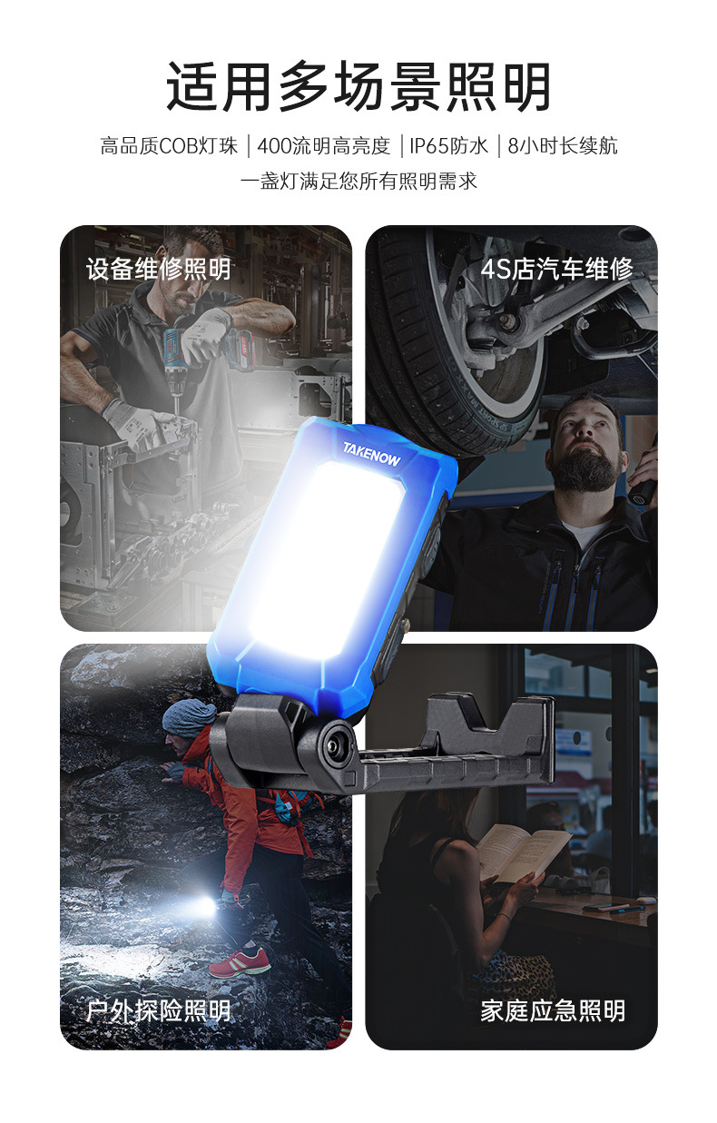 Tielang Work Light Cob Special Strong Magnetic Auto Repair Light, Anti-Fall Rechargeable Industrial Inspection Light, Waterproof and Durable with Magnetic Attachment