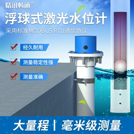 其他气体分析;其他仪器仪表;水质分析仪