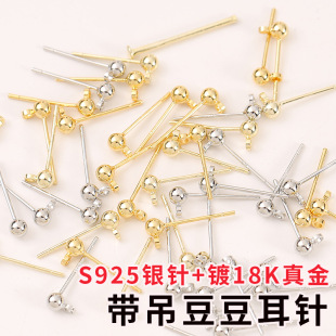 S925�y��18K����]�ڶ�����ᘎ����A�����_�ڶ��diy����Ʒ