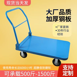 物流手推车;平板手推车;脚轮