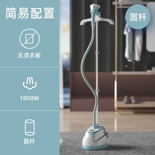 Yangzi Steam Garment Ironing Machine Household Iron Handheld Flat Ironing Hanging Ironing Clothes Small Ironing Machine No