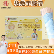 ����ů�N�W���������԰l��ů�����k�������հl���N���tș����Ʒ