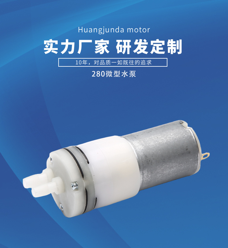 280水泵_01.jpg