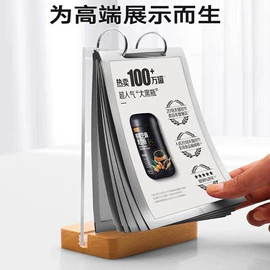 其他有机玻璃;收纳架;展示架