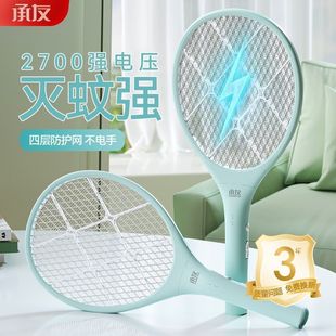 Electric Mosquito Swatter Household Rechargeable Lithium Battery Super Powerful Electric Mosquito Artifact Durable Fly Swatter Mosquito Swatter