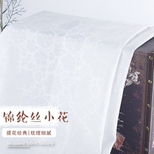 春夏仿真丝锦纶丝精细小花提花面料 古风提花新中服提花面料现货