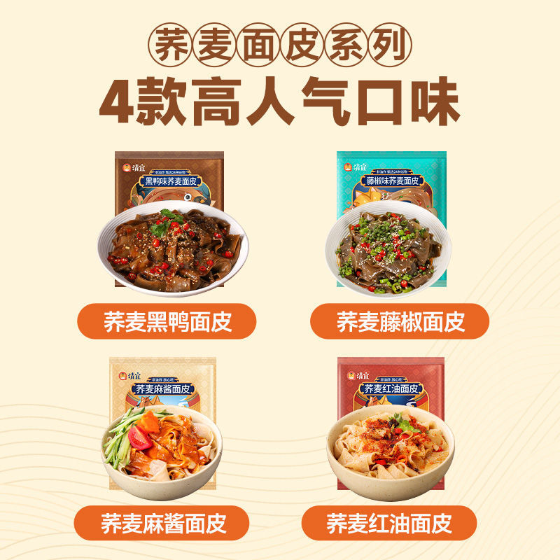 슈가오일팻프렌즈-체중관리-피트니스 식사대용-4가지 맛 메밀반죽*1-999봉이 합쳐졌습니다