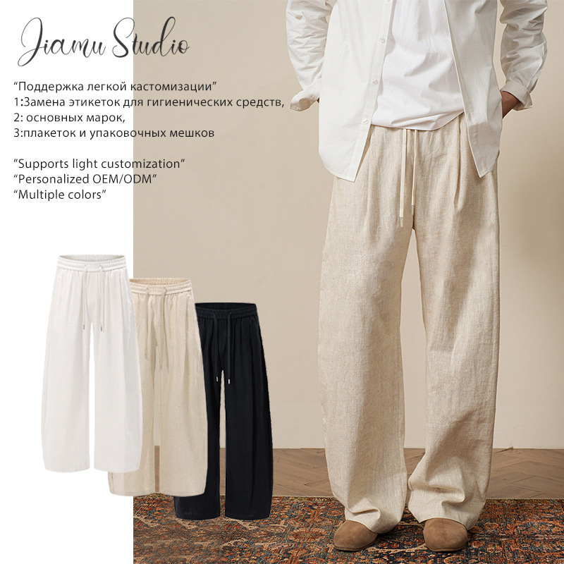 Jiamu Old Money Style Linen Long Pants Baggy American-Style Curved Pants Blended Casual Versatile High-End Pants for Men and Women