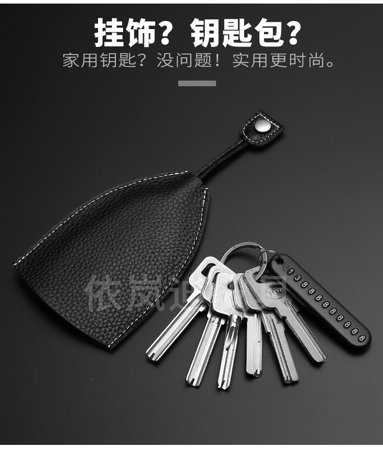 Suitable for genuine leather key cases, universal for car keys, unisex, pull-out style, cowhide key storage bag, large capacity, compact