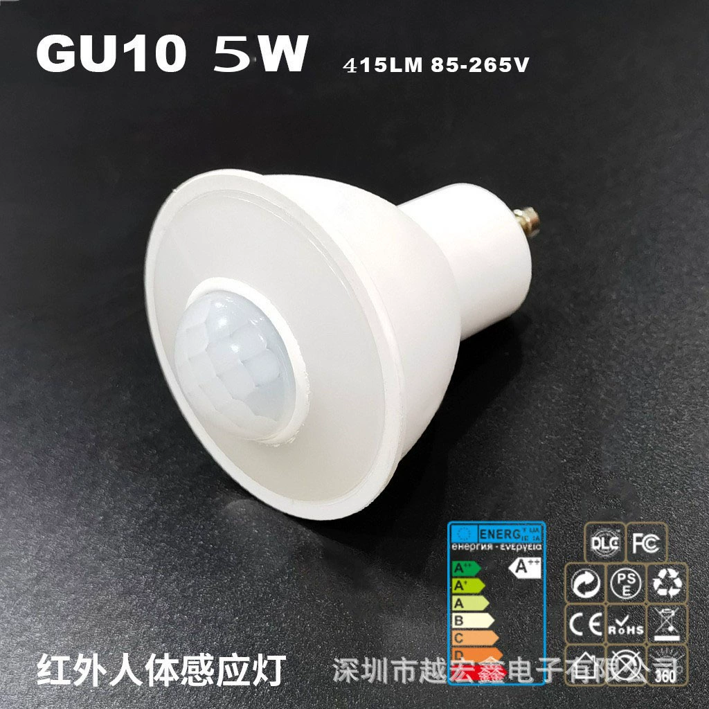 Светодиодная лампа с датчиком человеческого тела, инфракрасное управление звуком и светом, датчик света, коридор, дверь, подвал, гараж, GU10