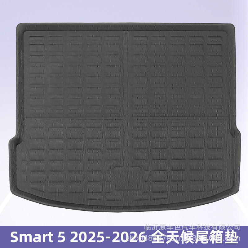 Para Smart 5 2025 - 2026 XPE Foot Pads 3D todo el tiempo material cojín del maletero