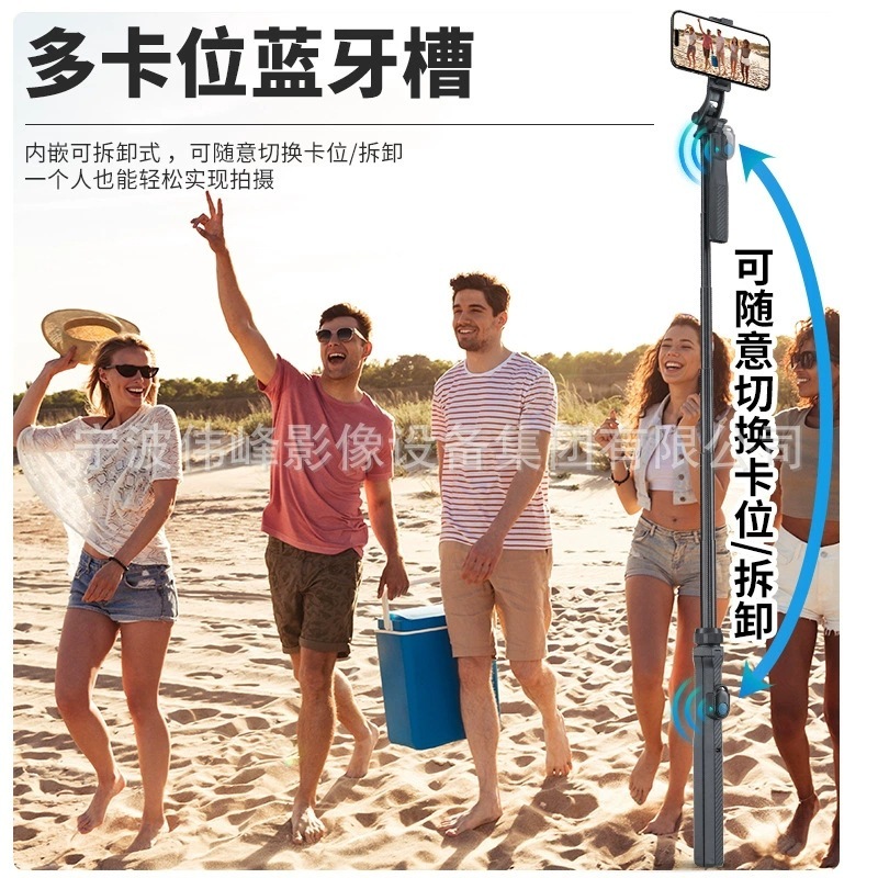 伟峰309自拍杆三脚架一体式手机相机拍摄拍照手持直播|undefined