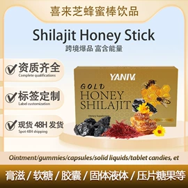 维生素;复合保健产品;特殊膳食补充