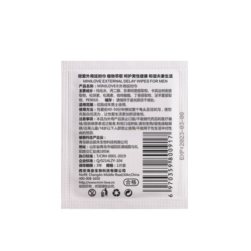 Micro Love Male External Wet Wipes Single Sheet Female External Gel Dispersible Tablet 6 Pack Portable Adult Sexual Products