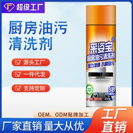 清洗/养护剂;多用途清洁剂;防锈润滑剂